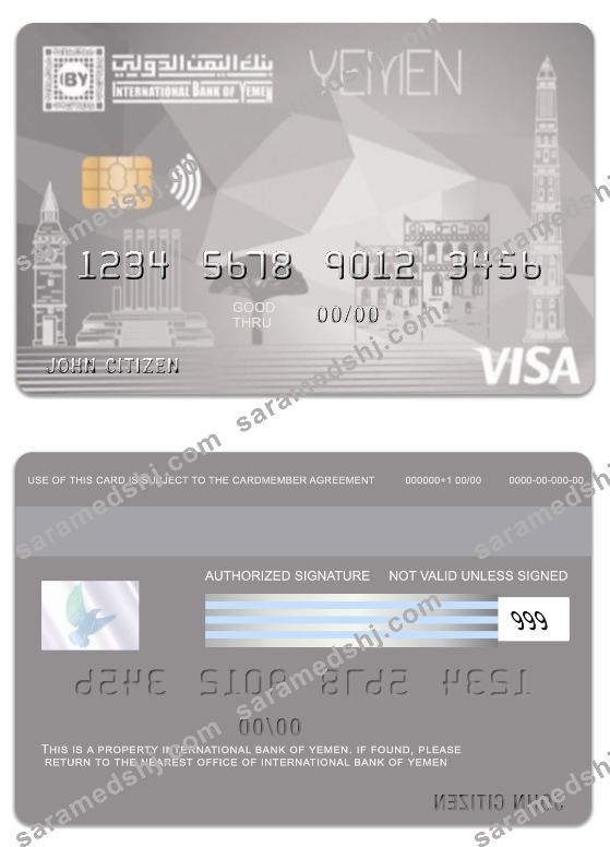 Yemen International Bank of Yemen visa internet card